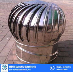石家莊屋頂風(fēng)機 無動力屋頂風(fēng)機 邁格空調(diào) 優(yōu)質(zhì)商家