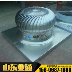 【通風(fēng)器wwp無動力渦輪排風(fēng)機無動力通風(fēng)器】-