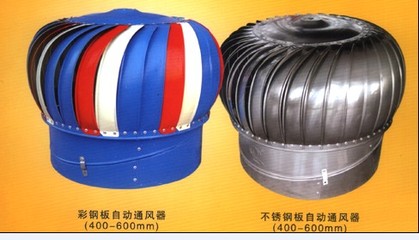 供應無動力風機、屋頂風機、通風降溫設備首選專業廠家青州天匯_供應產品_青州天匯農牧設備