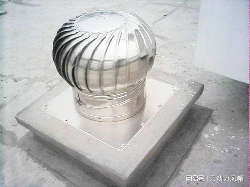 不用電車間屋頂通風器有哪些優缺點