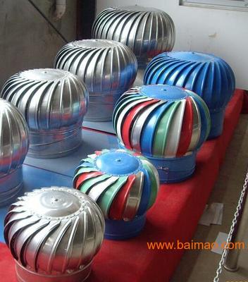 河北【無動(dòng)力通風(fēng)器】價(jià)格 天津無動(dòng)力風(fēng)機(jī)熱線電話,河北【無動(dòng)力通風(fēng)器】價(jià)格 天津無動(dòng)力風(fēng)機(jī)熱線電話生產(chǎn)廠家,河北【無動(dòng)力通風(fēng)器】價(jià)格 天津無動(dòng)力風(fēng)機(jī)熱線電話價(jià)格 - 百貿(mào)網(wǎng)