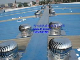 風(fēng)機(jī)出風(fēng)口供應(yīng)信息 風(fēng)機(jī)出風(fēng)口批發(fā) 風(fēng)機(jī)出風(fēng)口價(jià)格 找風(fēng)機(jī)出風(fēng)口產(chǎn)品上