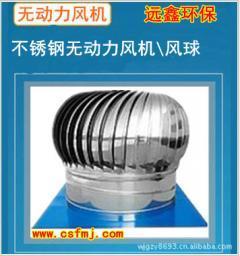 通風設備報價_通風設備供應_通風設備廠商批發(fā)-商務聯(lián)盟產(chǎn)品頻道