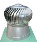 圓傘形風帽公司_圓傘形風帽廠家/批發(fā)/供應商 