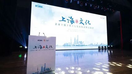 數字文化創意內容應用服務新突破，長寧再度榮登市級年度名單