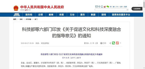 疫情過后，景區如何逆風翻盤，向陽而生？——數字文化創意內容應用服務的破局之道