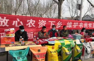 濱州開展農資打假“清源”行動，重拳出擊保春耕